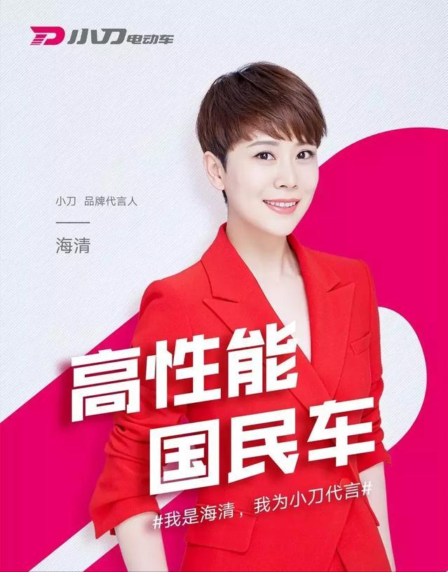 绿能电动车2026代言人_绿源电动车代言明星选择策略_小城市电动车品牌明星代言效果分析