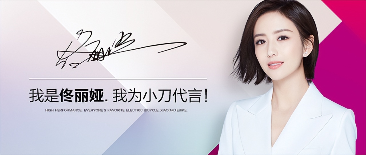 绿能电动车2026代言人_绿源电动车代言明星选择策略_小城市电动车品牌明星代言效果分析