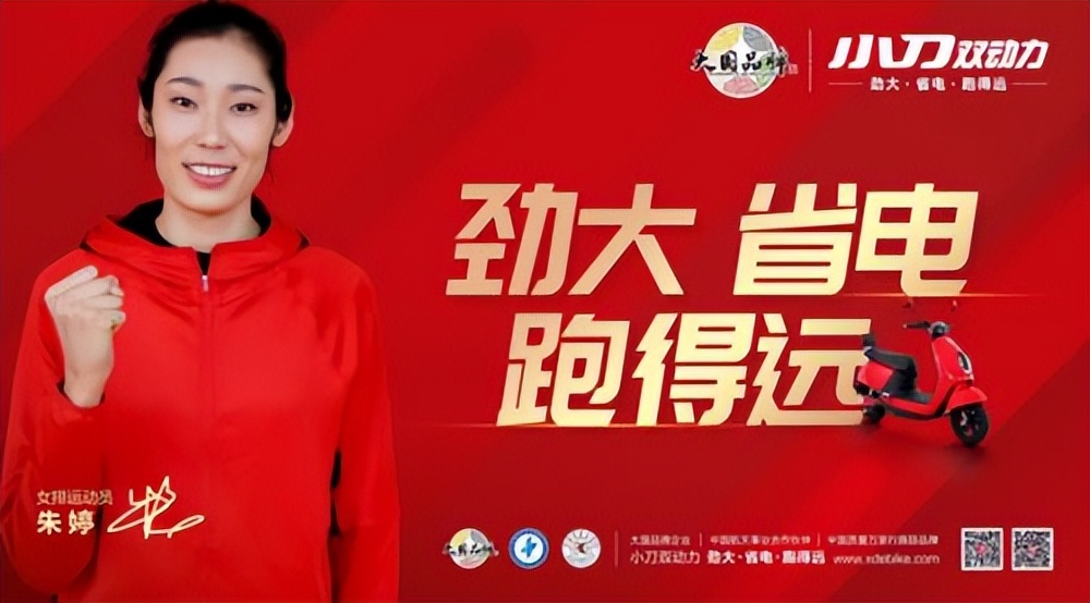 小城市电动车品牌明星代言效果分析_绿能电动车2026代言人_绿源电动车代言明星选择策略