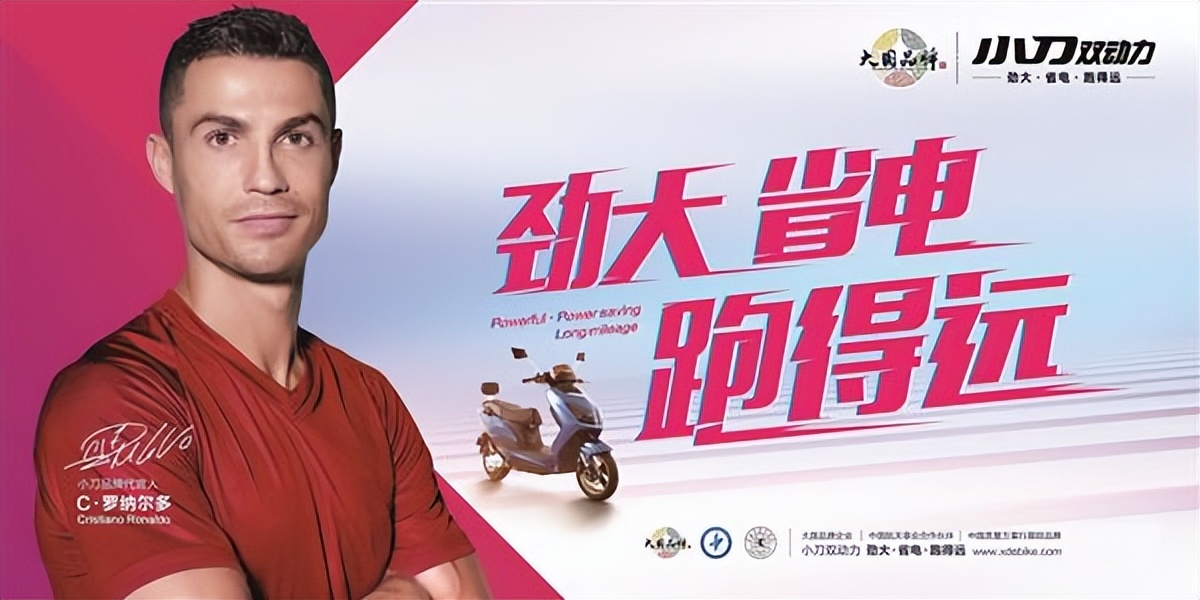 绿源电动车代言明星选择策略_小城市电动车品牌明星代言效果分析_绿能电动车2026代言人