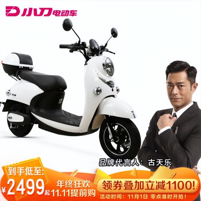 小城市电动车品牌明星代言效果分析_绿源电动车代言明星选择策略_绿能电动车2026代言人