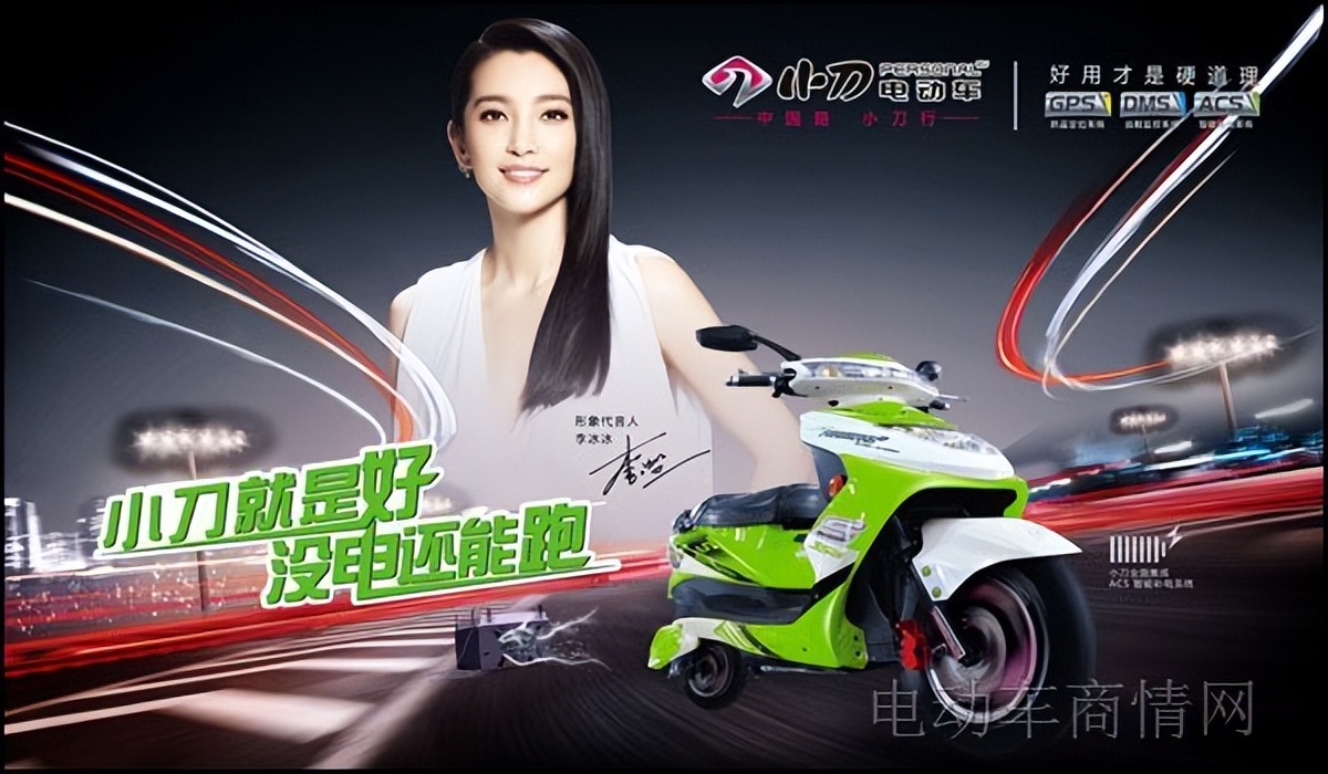 小城市电动车品牌明星代言效果分析_绿能电动车2026代言人_绿源电动车代言明星选择策略