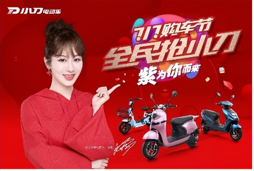 绿源电动车代言明星选择策略_绿能电动车2026代言人_小城市电动车品牌明星代言效果分析