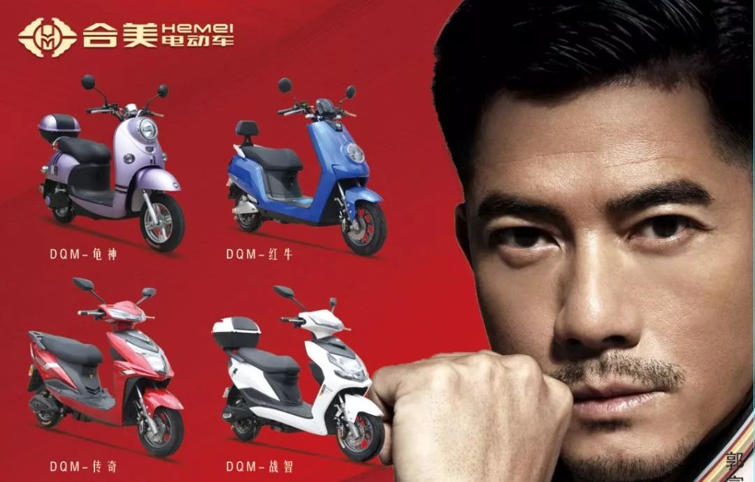 小城市电动车品牌明星代言效果分析_绿能电动车2026代言人_绿源电动车代言明星选择策略