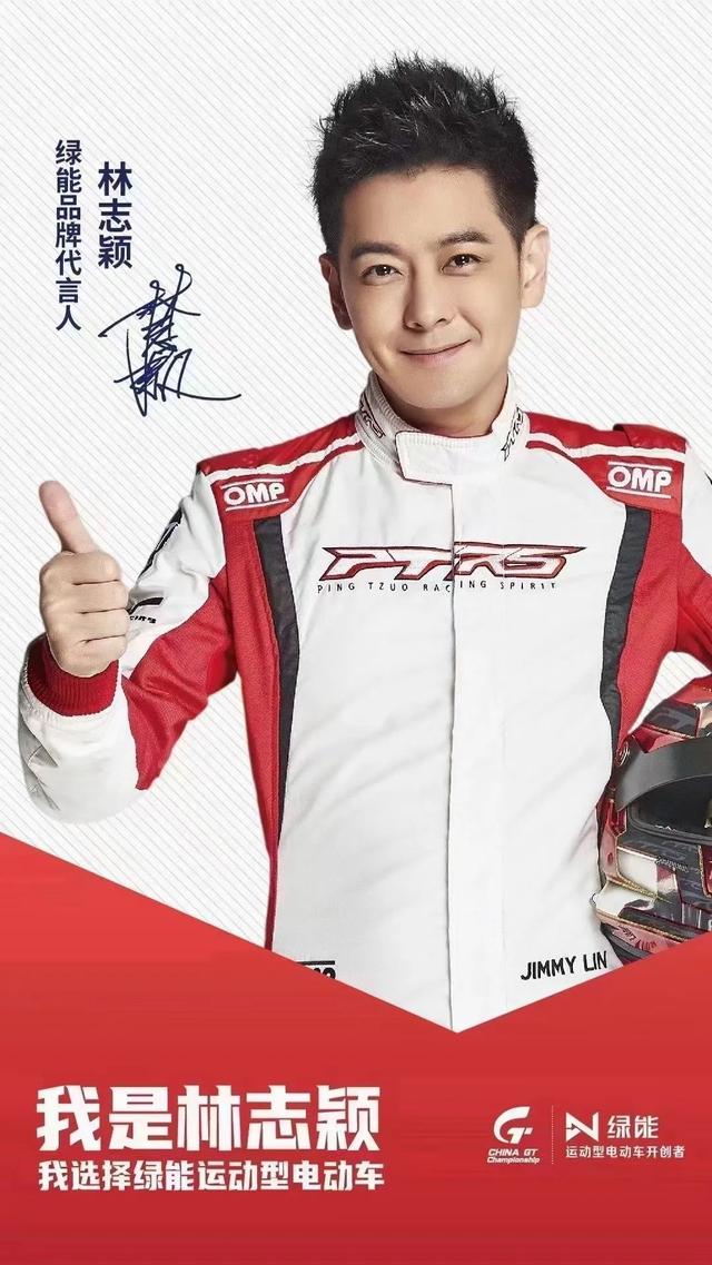 小城市电动车品牌明星代言效果分析_绿源电动车代言明星选择策略_绿能电动车2026代言人