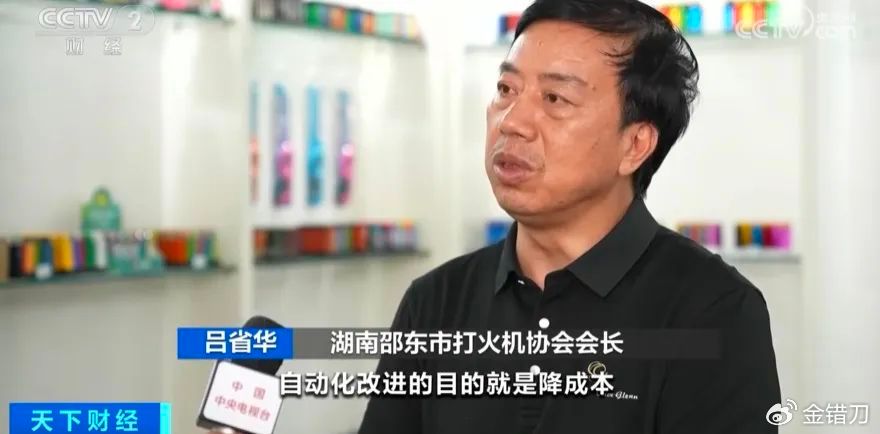 中国制造打火机_一次性打火机_用zippo点烟怎么了