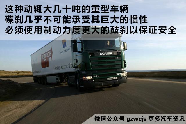 盘刹好还是鼓刹好_盘式刹车与鼓式刹车区别_盘式刹车优缺点