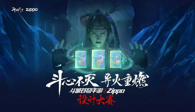 zippo人网站_ZIPPO电影中出现频率_ZIPPO打火机历史故事