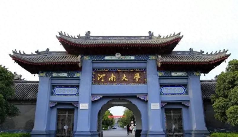 暗网下载 考上河南大学，算不算学霸？看完百万河南考生的数据，我沉默了！