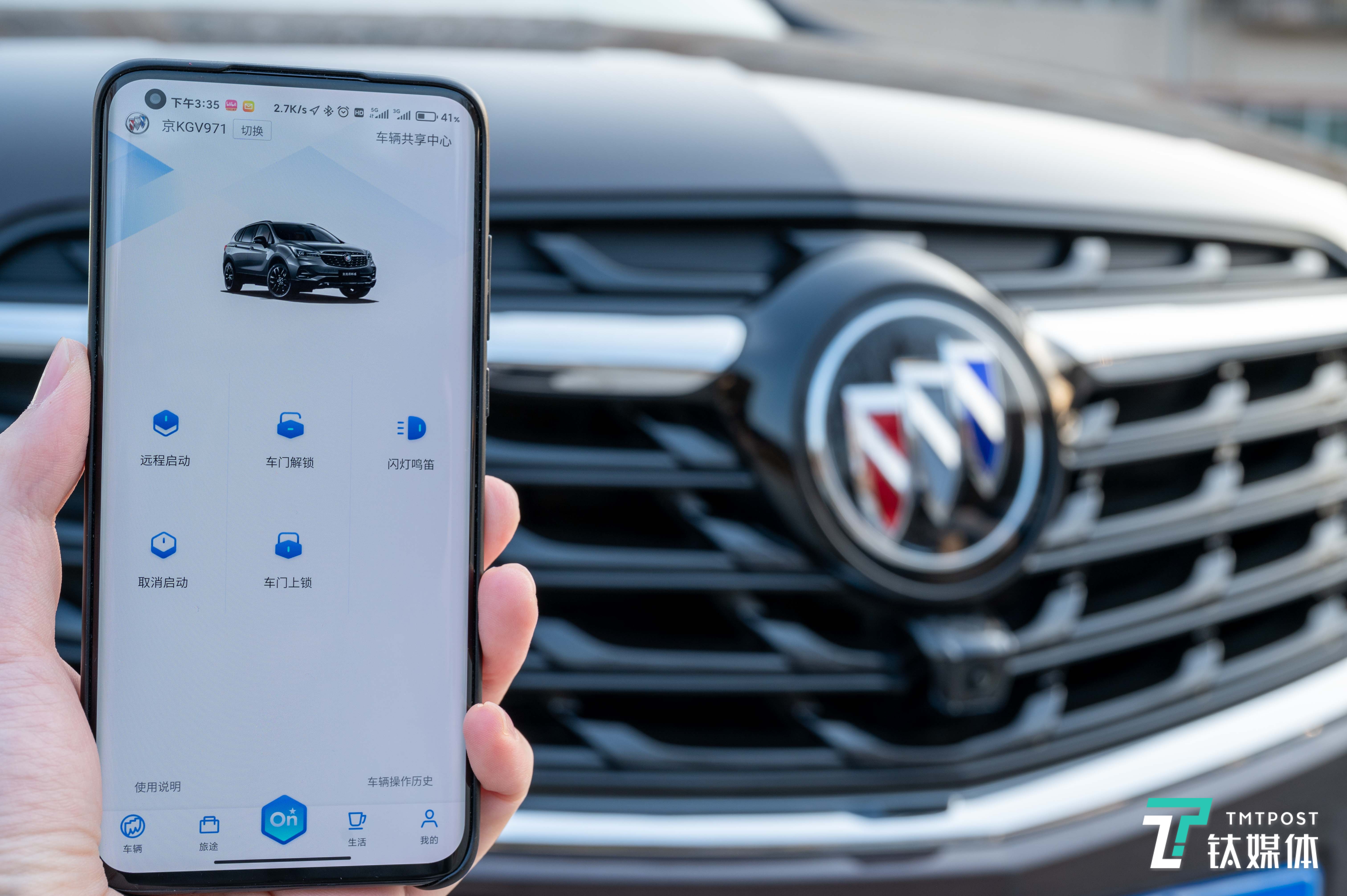 暗网下载 最新版安吉星系统体验：打破手机与车的操控次元壁 | 钛极客