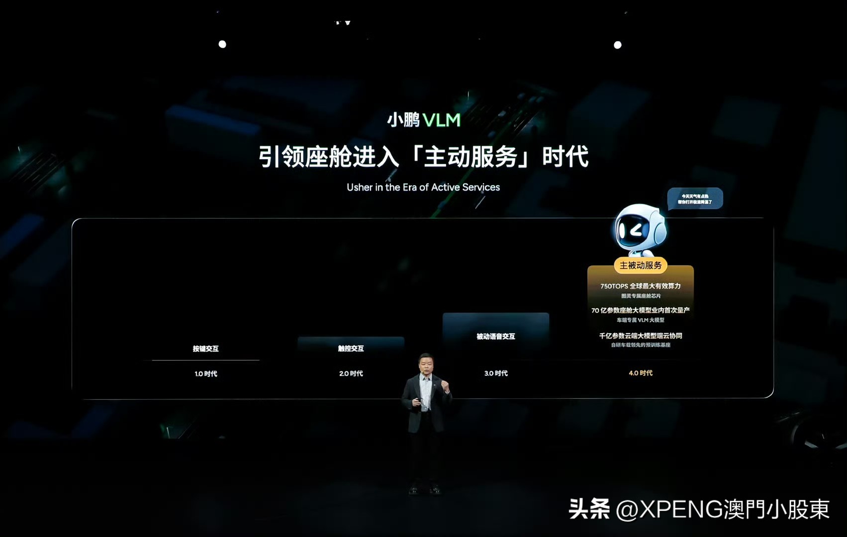 智能车制作pdf电子版_智能车制作_智能车制作清华pdf