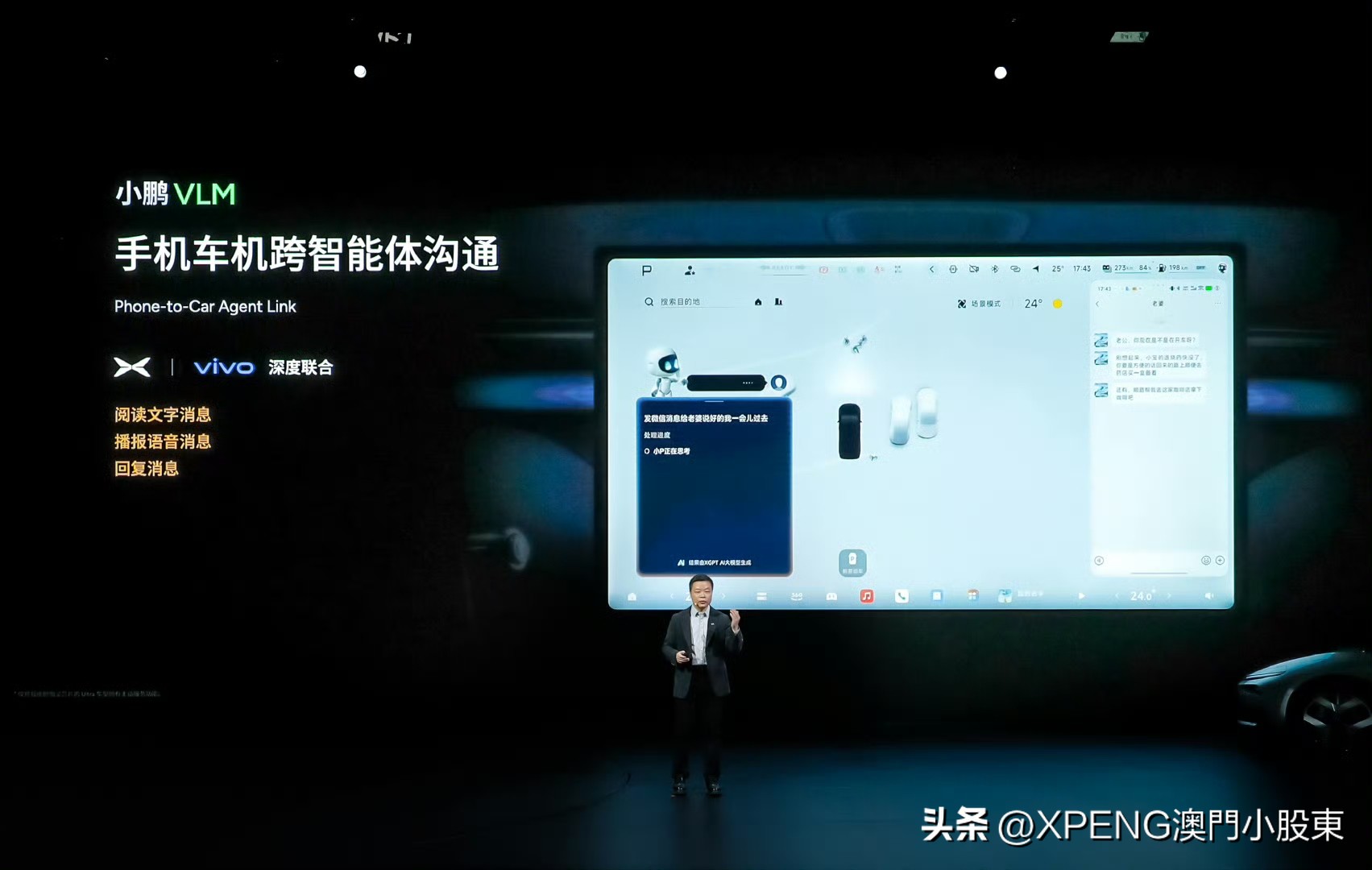 智能车制作清华pdf_智能车制作pdf电子版_智能车制作