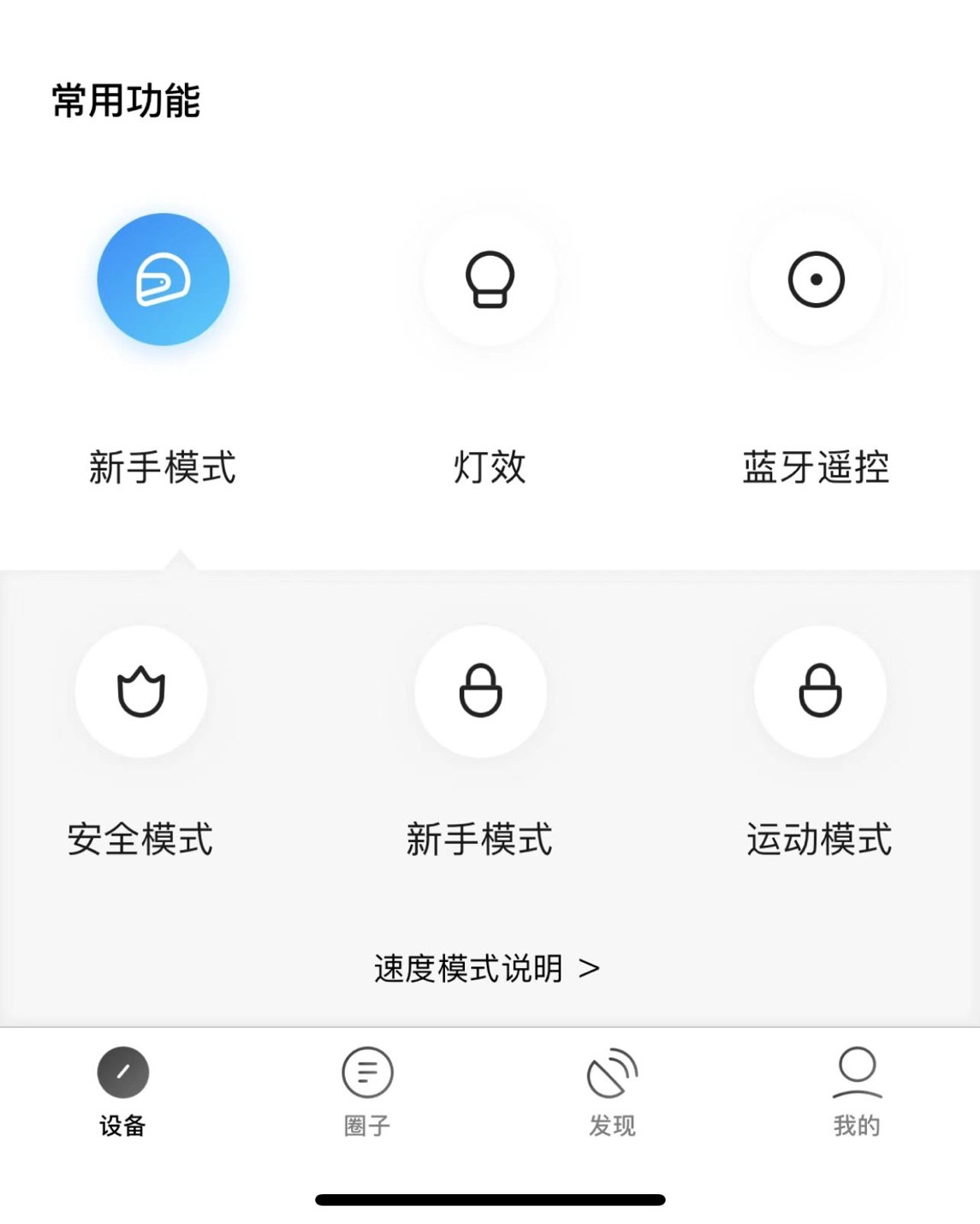 儿童平衡车推荐_九号平衡车L6_儿童智能代步平衡车
