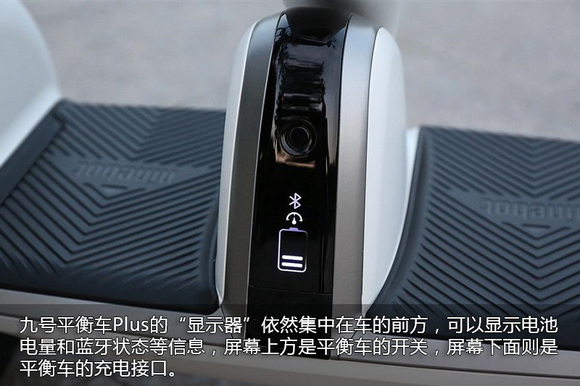 米家九号平衡车Plus评测_儿童智能代步平衡车_九号平衡车Plus 2017新款