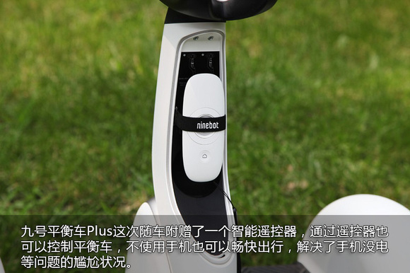 九号平衡车Plus 2017新款_儿童智能代步平衡车_米家九号平衡车Plus评测