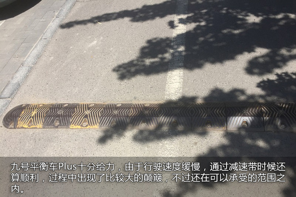 九号平衡车Plus 2017新款_米家九号平衡车Plus评测_儿童智能代步平衡车