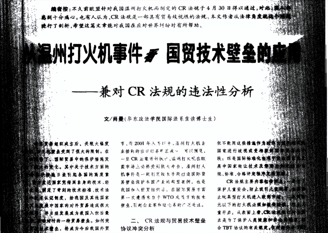 高铁上能带zippo打火机吗_高铁zippo打火机能带吗_zippo打火机能过高铁