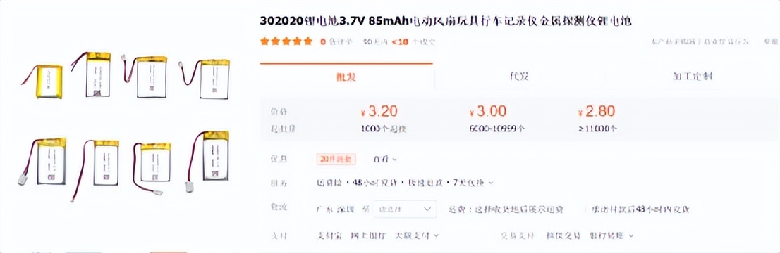 zippo打火机能过高铁_高铁zippo打火机能带吗_高铁上能带zippo打火机吗