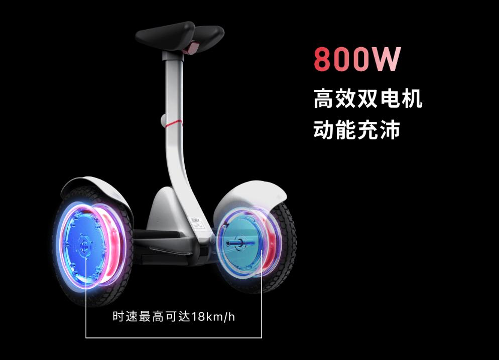 九号平衡车mini Pro 2特点_儿童智能代步平衡车_九号平衡车mini Pro 2评测