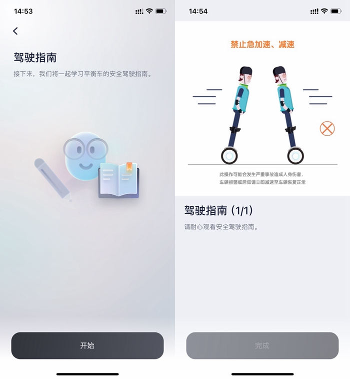 九号平衡车mini Pro 2特点_儿童智能代步平衡车_九号平衡车mini Pro 2评测