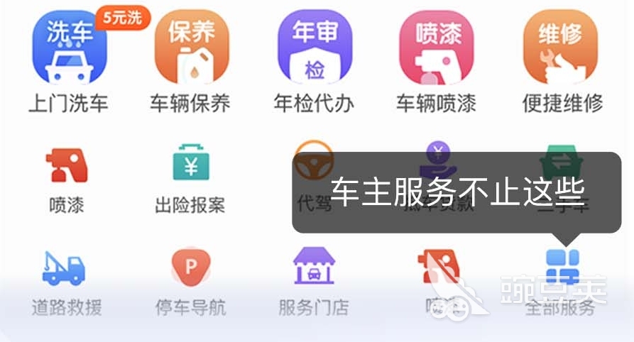 暗网下载 车辆管理系统APP推荐 车辆管理系统软件排行榜