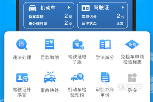 智能车管家多少_智能汽车管家_智能车管家app