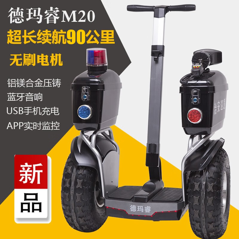 智能平衡车什么牌子好_2026年体感车选购指南_精选8款高品质平衡车