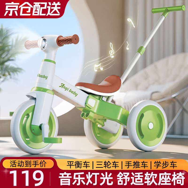 平衡车品牌推荐_智能平衡车什么牌子好_九号miniPRO2儿童滑步车