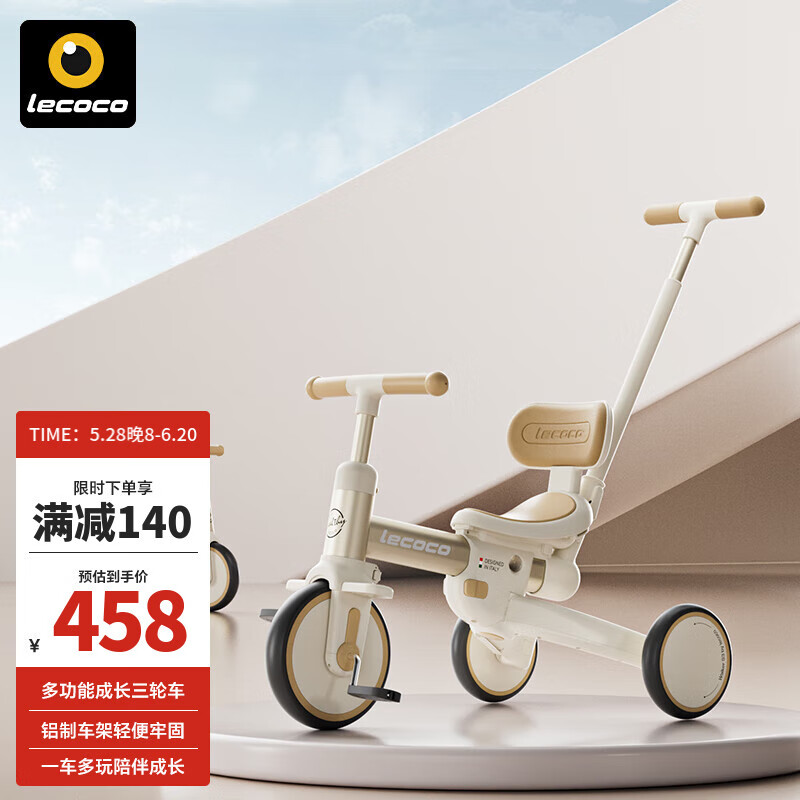 平衡车品牌推荐_九号miniPRO2儿童滑步车_智能平衡车什么牌子好