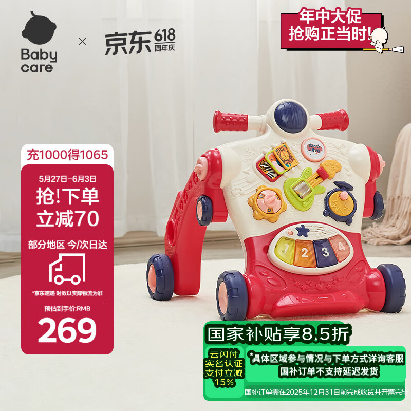 智能平衡车什么牌子好_平衡车品牌推荐_九号miniPRO2儿童滑步车