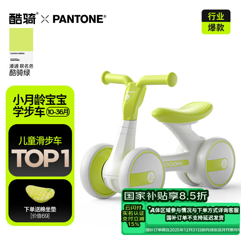 智能平衡车什么牌子好_平衡车品牌推荐_九号miniPRO2儿童滑步车