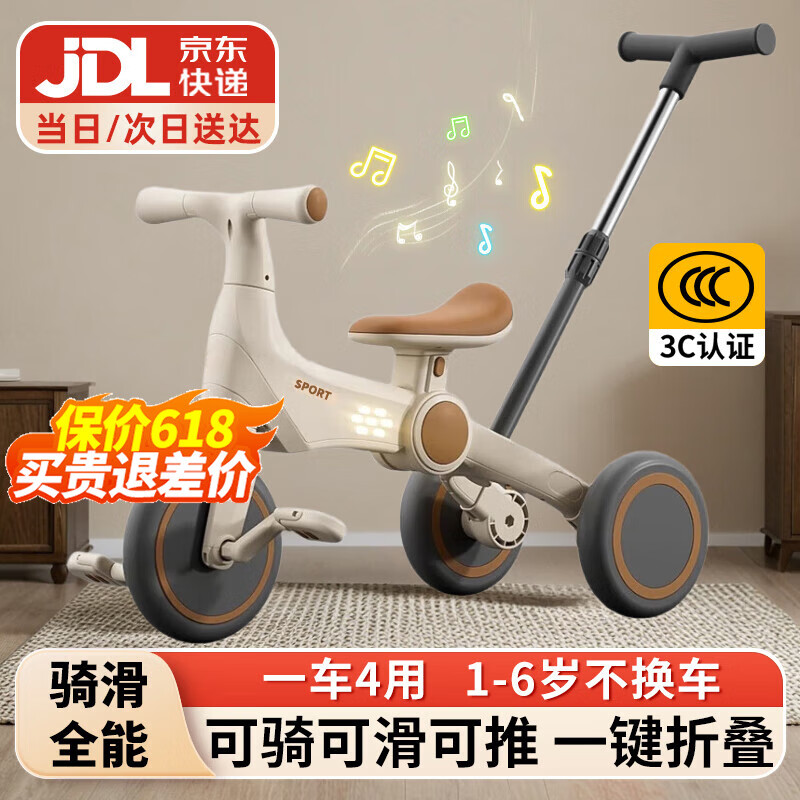 智能平衡车什么牌子好_九号miniPRO2儿童滑步车_平衡车品牌推荐