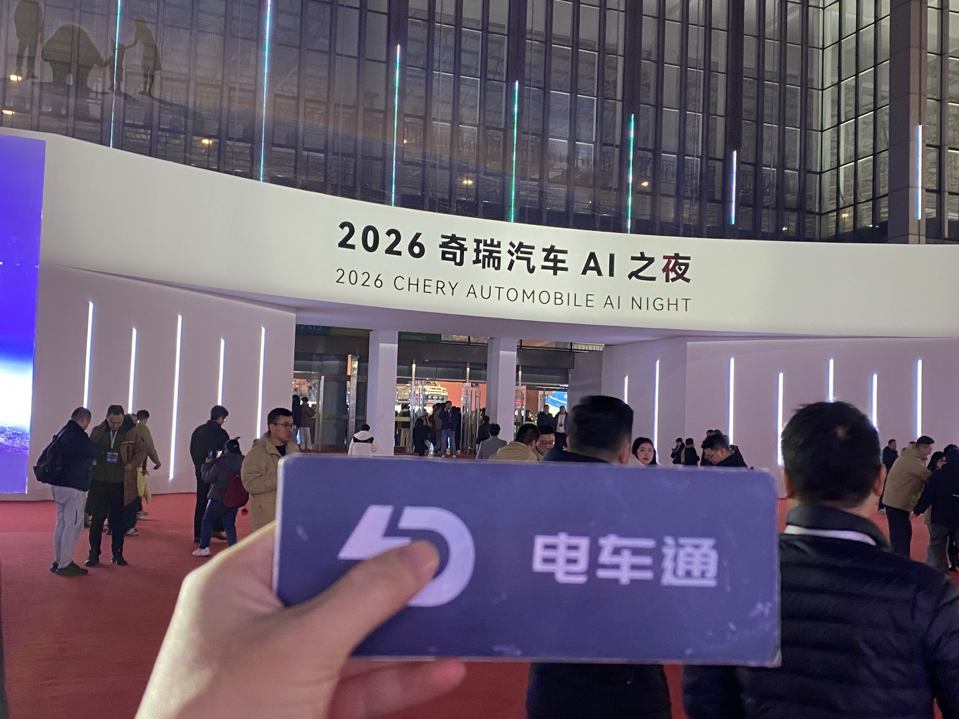 暗网下载 狂砸400亿！奇瑞把AI做成了「必答题」，全域成为最大亮点