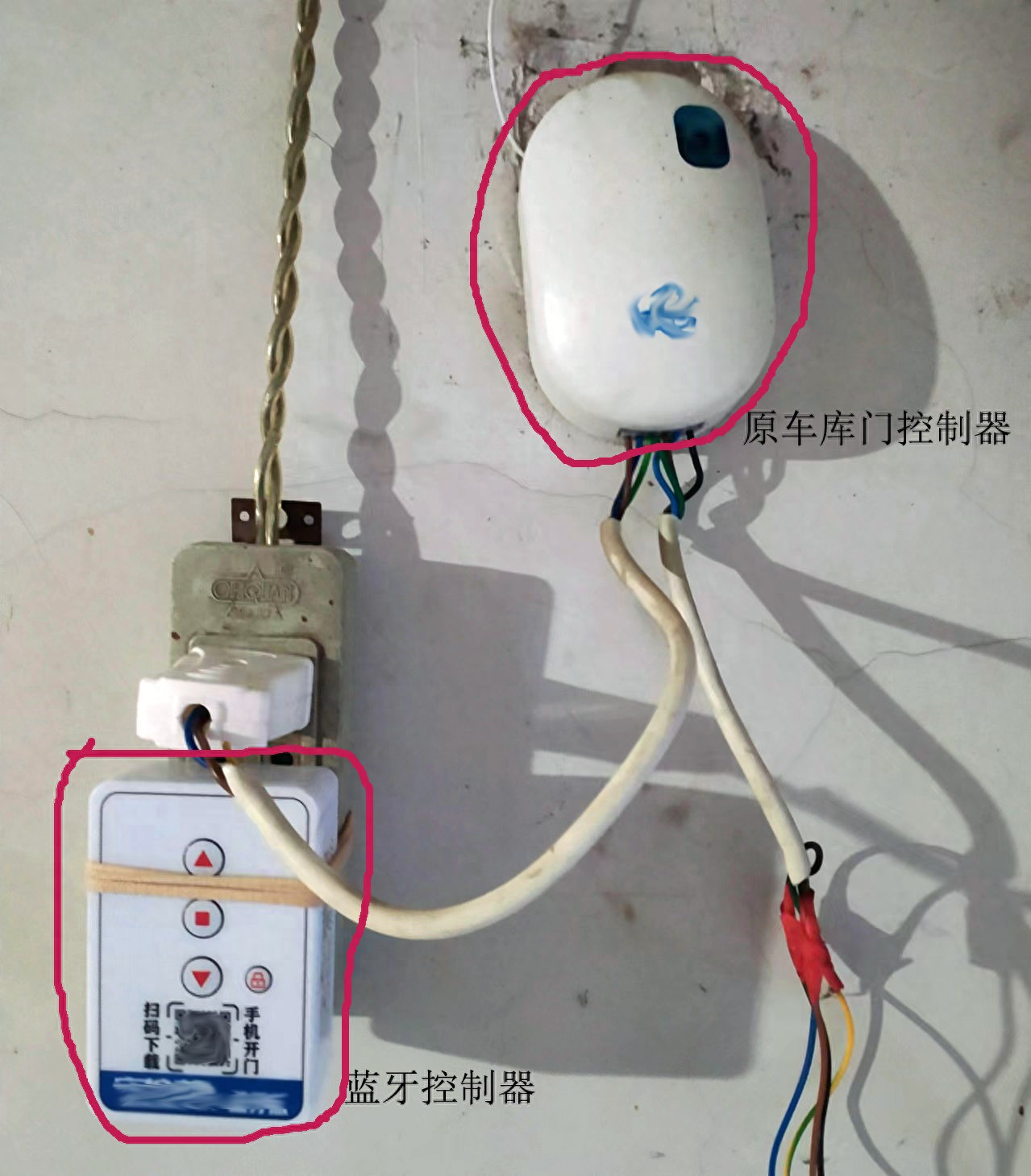 暗网下载 怎么用手机控制电动车库门