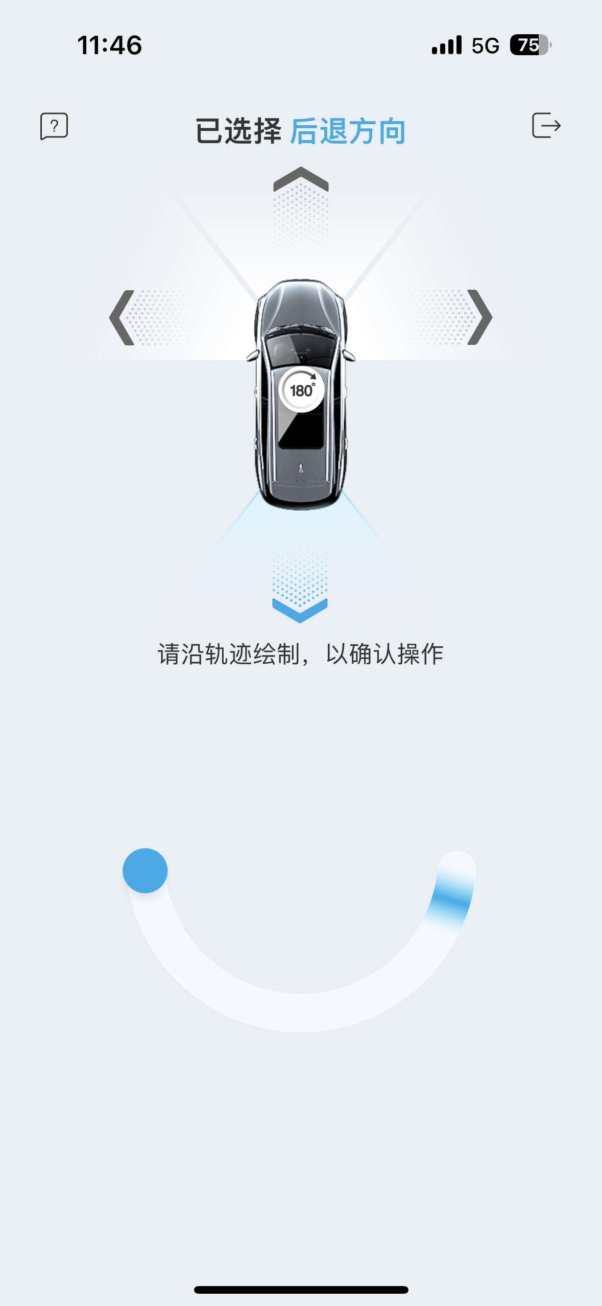 比亚迪海豚遥控驾驶功能_手机智能车遥控器软件_新能源车遥控驾驶体验