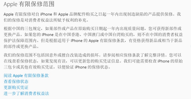 iPhone7哪个版本好?iPhone7各版本有何区别 iPhone7版本解析