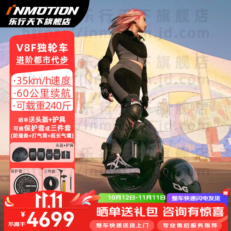 智能平衡车品牌_安全性续航舒适度功能配置价格_智能平衡车选购指南