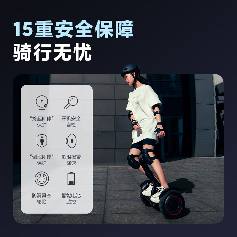 暗网下载 智能平衡车别乱买，盘点2024好评榜前五名的智能平衡车