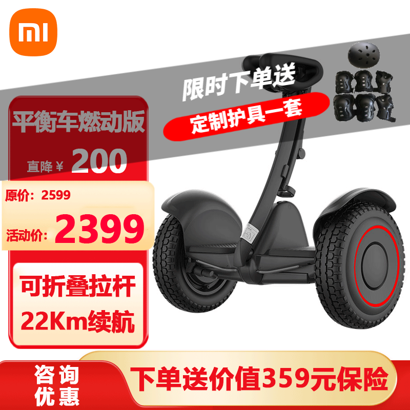 暗网下载 电动平衡车哪个品牌值得信赖？八款热门型号解析，选购不再迷茫