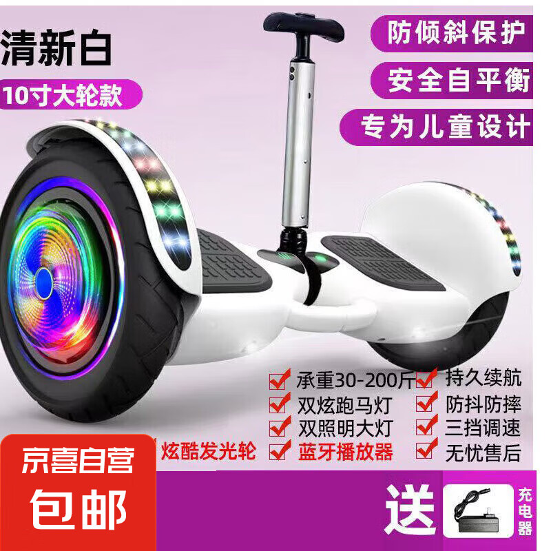 安全性用户体验_智能平衡车品牌_电动平衡车品牌选择