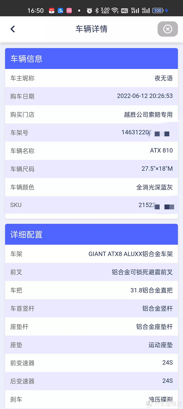618自行车减配涨价_xc自行车_二手自行车选购坑
