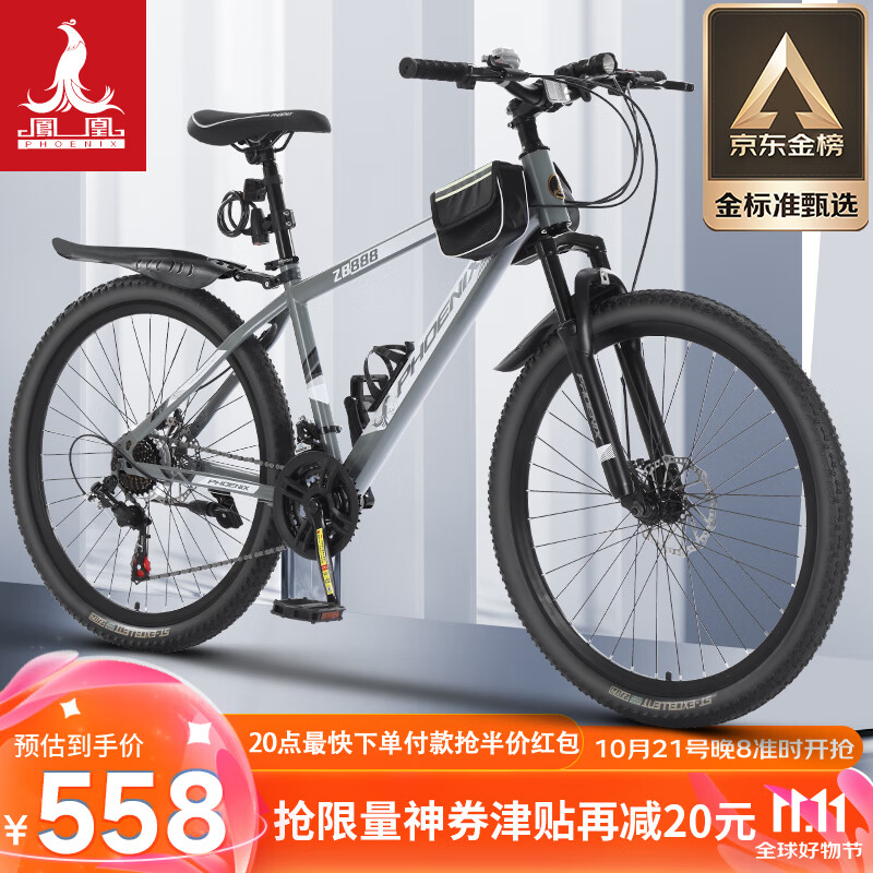 山地自行车品牌排行榜前十名_捷安特美利达喜德盛山地自行车推荐_比安奇比捷安特哪个好