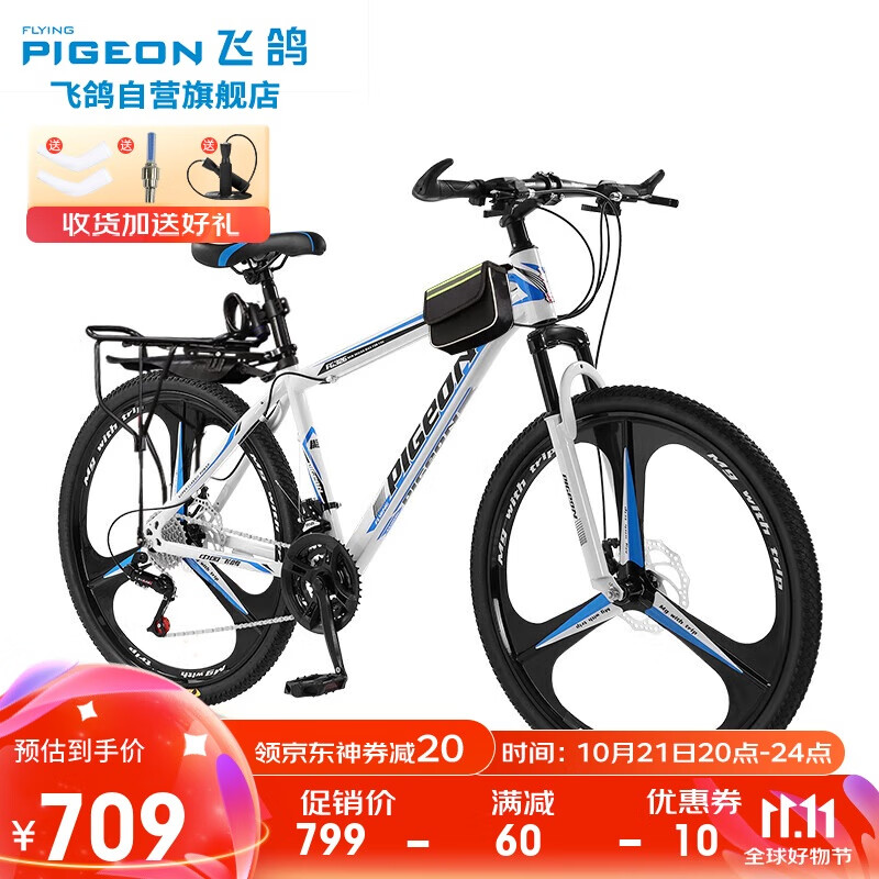 捷安特美利达喜德盛山地自行车推荐_山地自行车品牌排行榜前十名_比安奇比捷安特哪个好