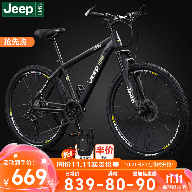 比安奇比捷安特哪个好_捷安特美利达喜德盛山地自行车推荐_山地自行车品牌排行榜前十名