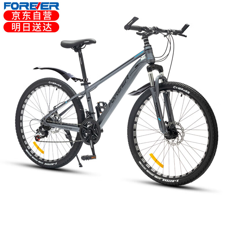 捷安特美利达喜德盛山地自行车推荐_比安奇比捷安特哪个好_山地自行车品牌排行榜前十名