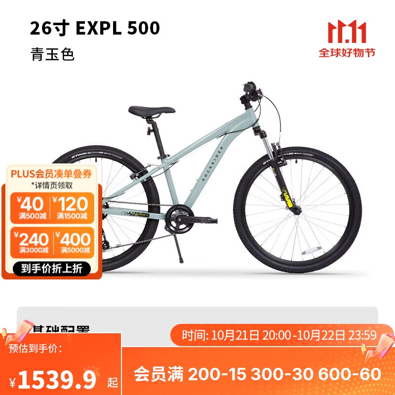 比安奇比捷安特哪个好_山地自行车品牌排行榜前十名_捷安特美利达喜德盛山地自行车推荐