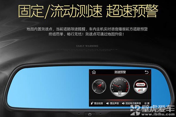 专车专用智能后视镜 行车记录仪 固定测速预警_车小丫智能后视镜价格