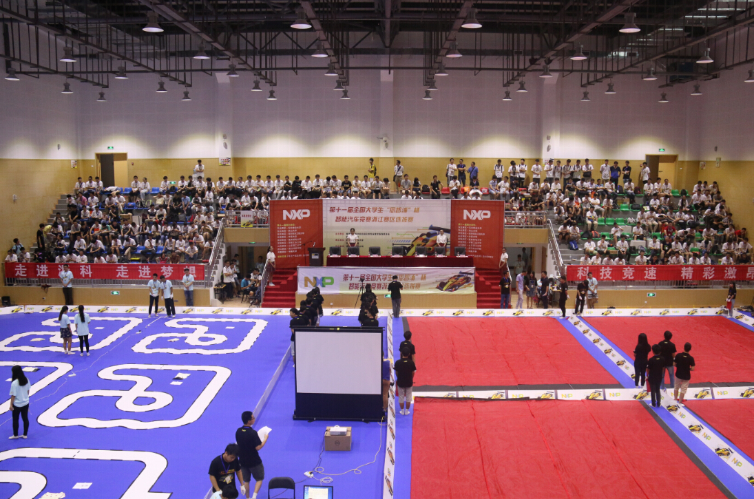 暗网下载 2016年全国大学生“恩智浦”杯智能汽车竞赛浙江赛区选拔赛隆重开幕