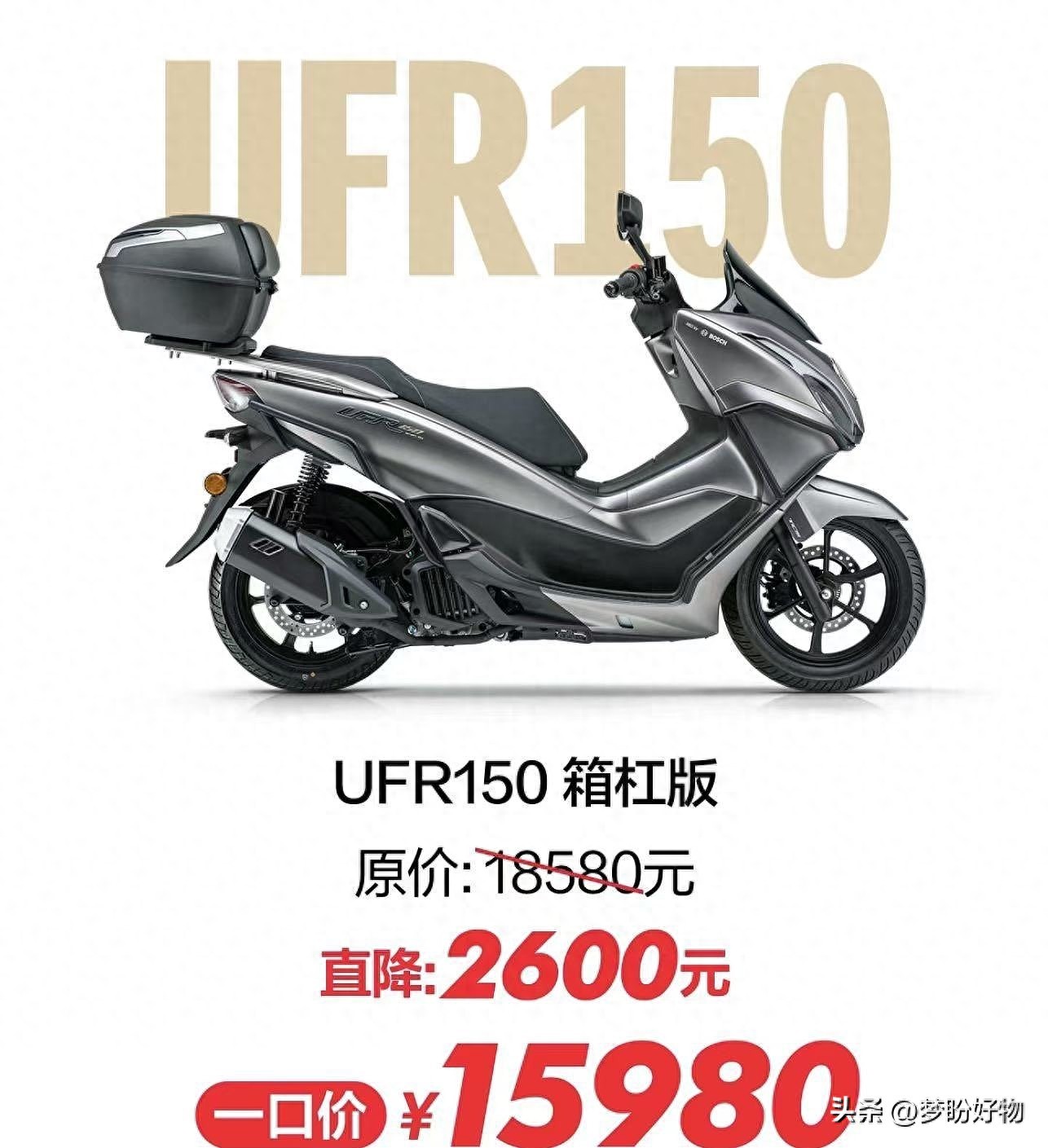 暗网下载 150踏板轻量化TOP10 第十名稳如铁蛋 第一名火到争议拉满