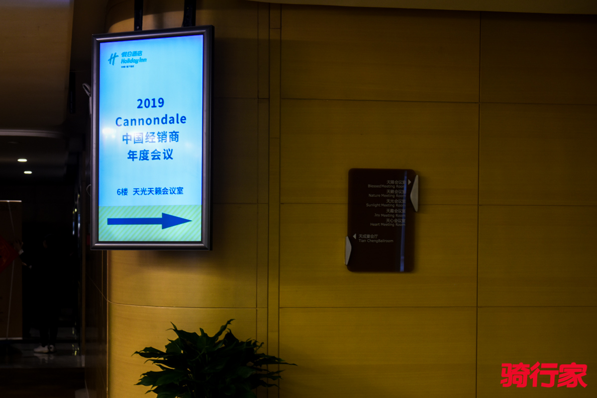 暗网下载 Cannondale新开端| 2019Cannondale中国经销商年度会议